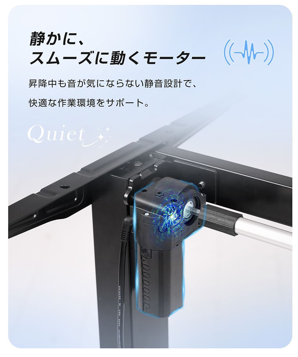 耐荷重100kg メモリ機能付き