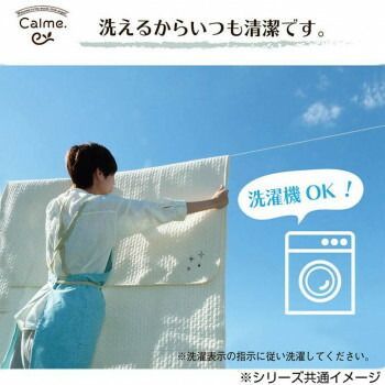 やわらか
