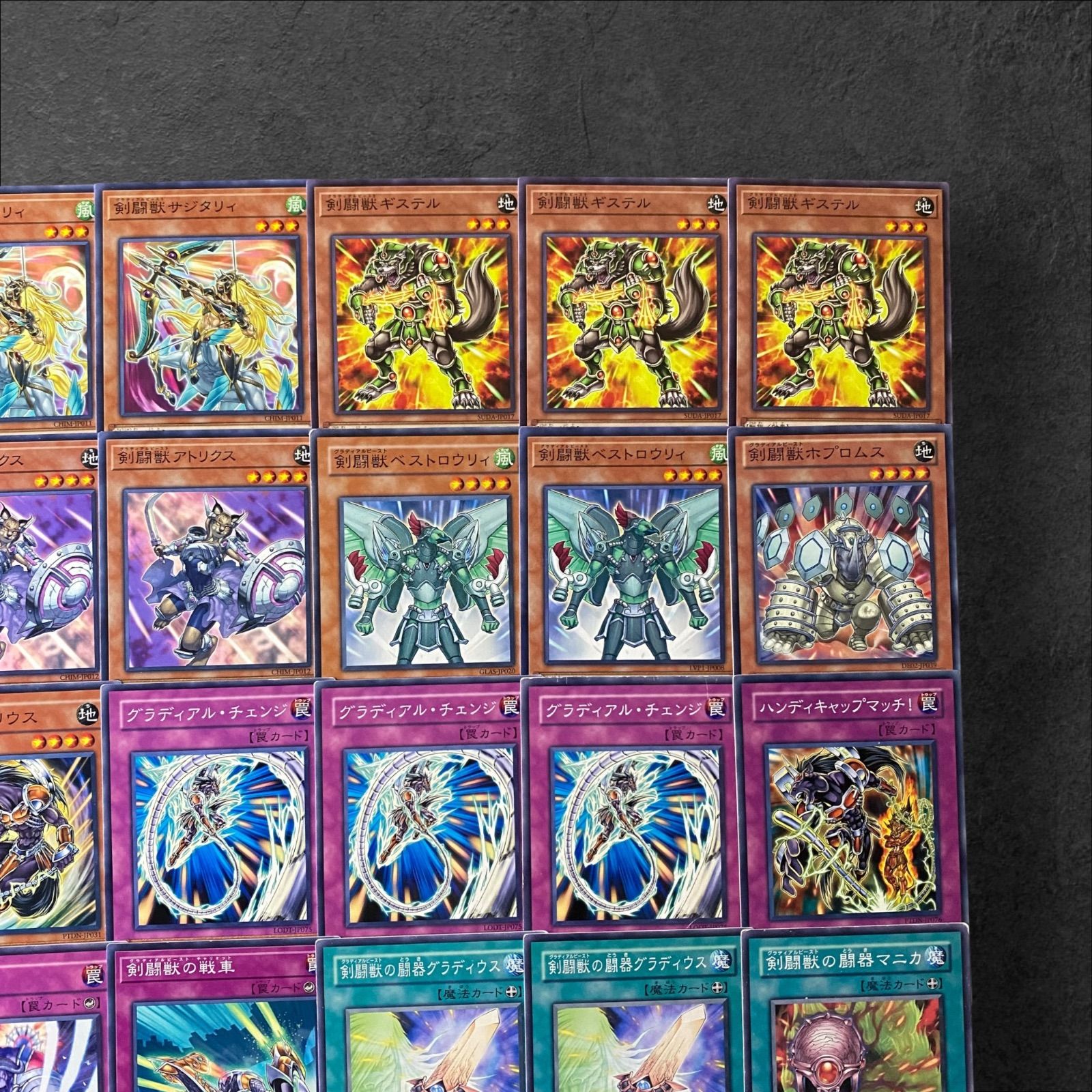 8024【遊戯王】剣闘獣〈デッキパーツ〉30枚セット - メルカリ