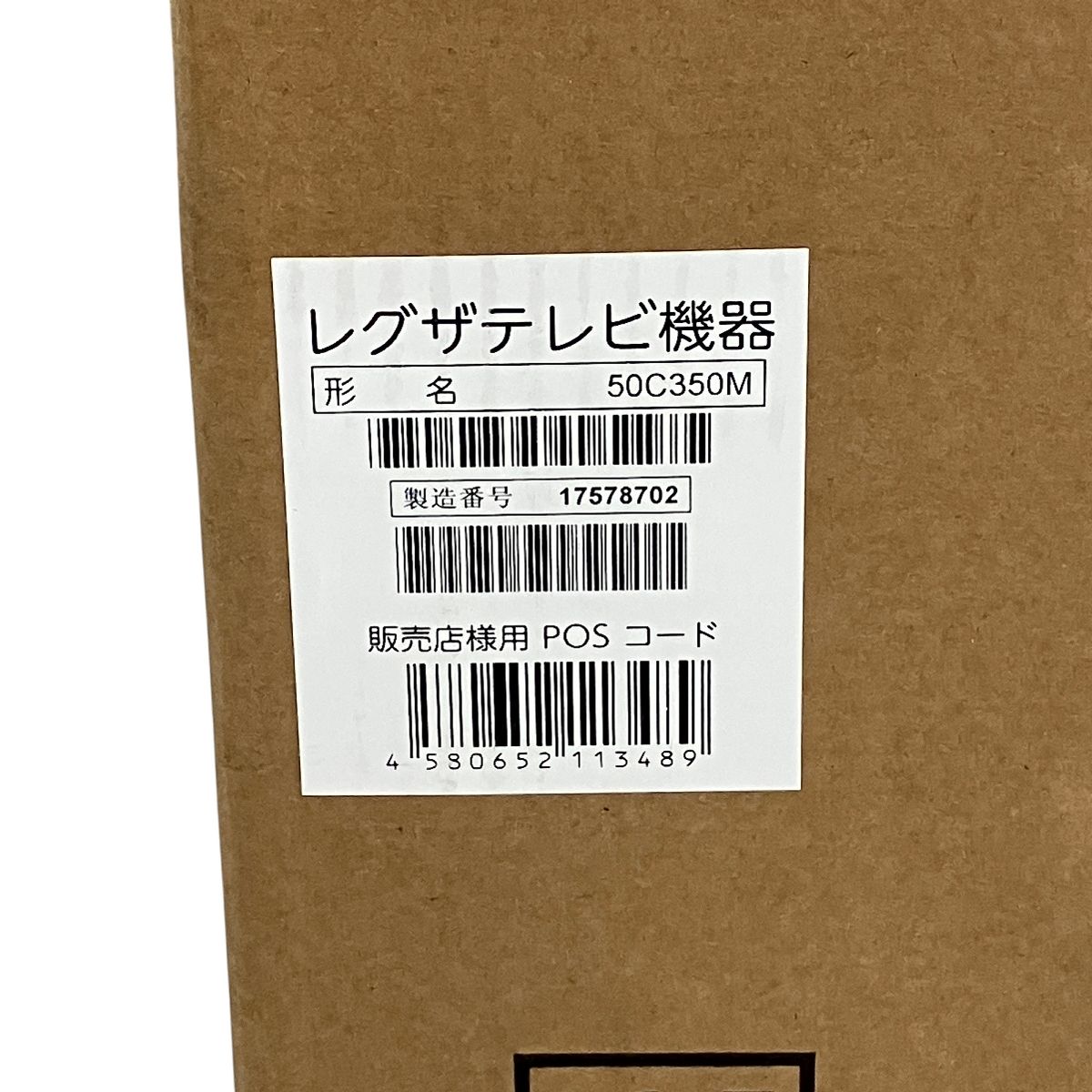 家電