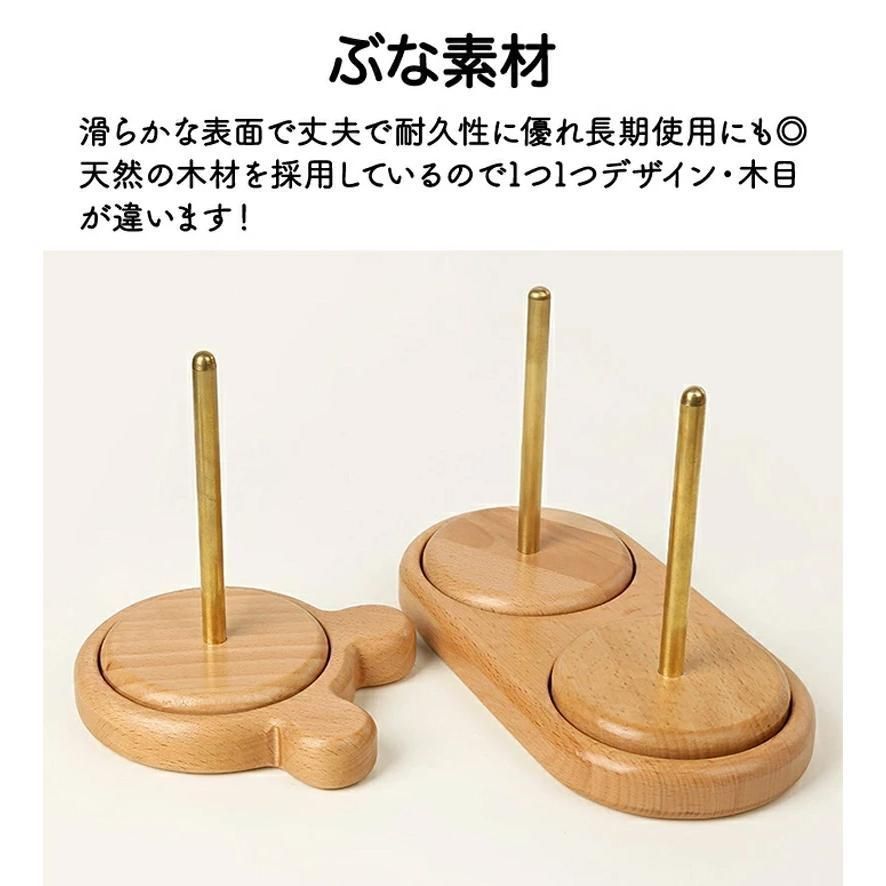 ヤーンホルダー