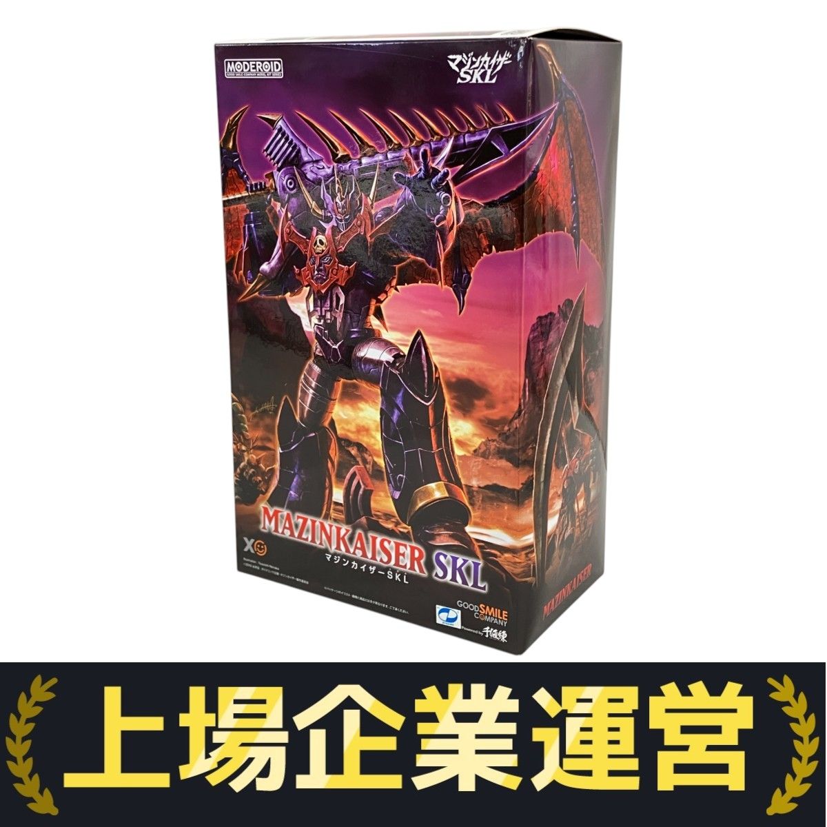 グッドスマイルカンパニー MODEROID マジンカイザー SKL