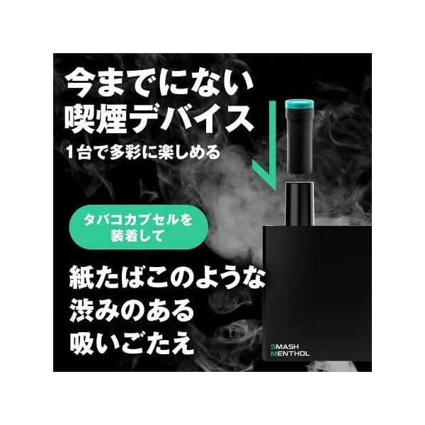 3種楽しめるセット 電子タバコ