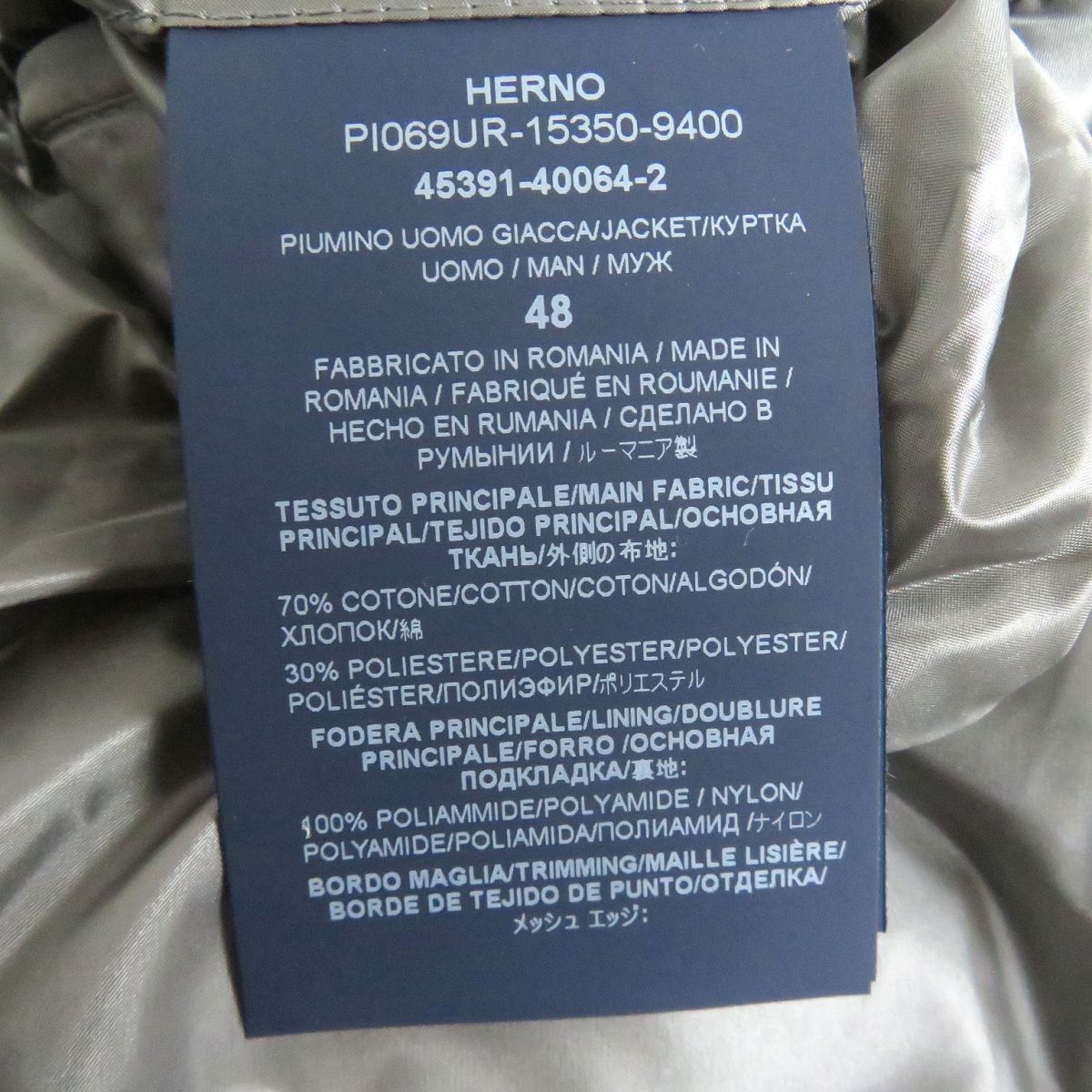 極美品□2020年製 HERNO/ヘルノ リゾート PI069UR コーデュロイ 細畝 フーデッド ダブルジップ ダウンジャケット グレー 48 正規品 メンズ　t16-st30315-203
