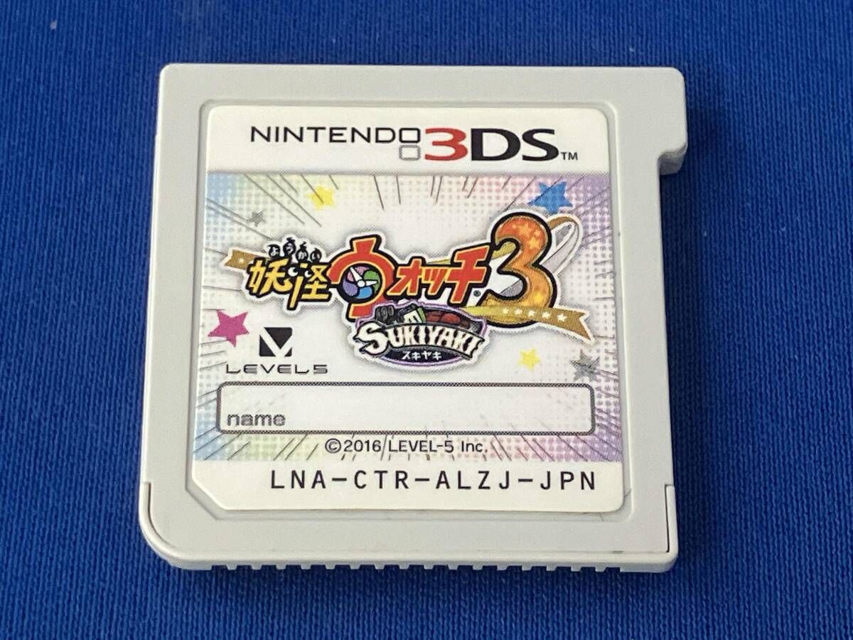 妖怪ウォッチ3スキヤキ 通常版 3DS 新品未開封 動作確認済み ニンテンドー3DS 【メダルなし】妖怪ウォッチ3