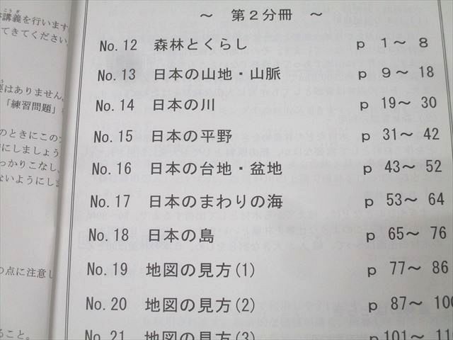 No.1～No.45