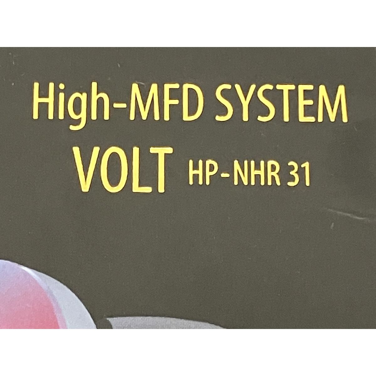 ラディウス HP-NHR