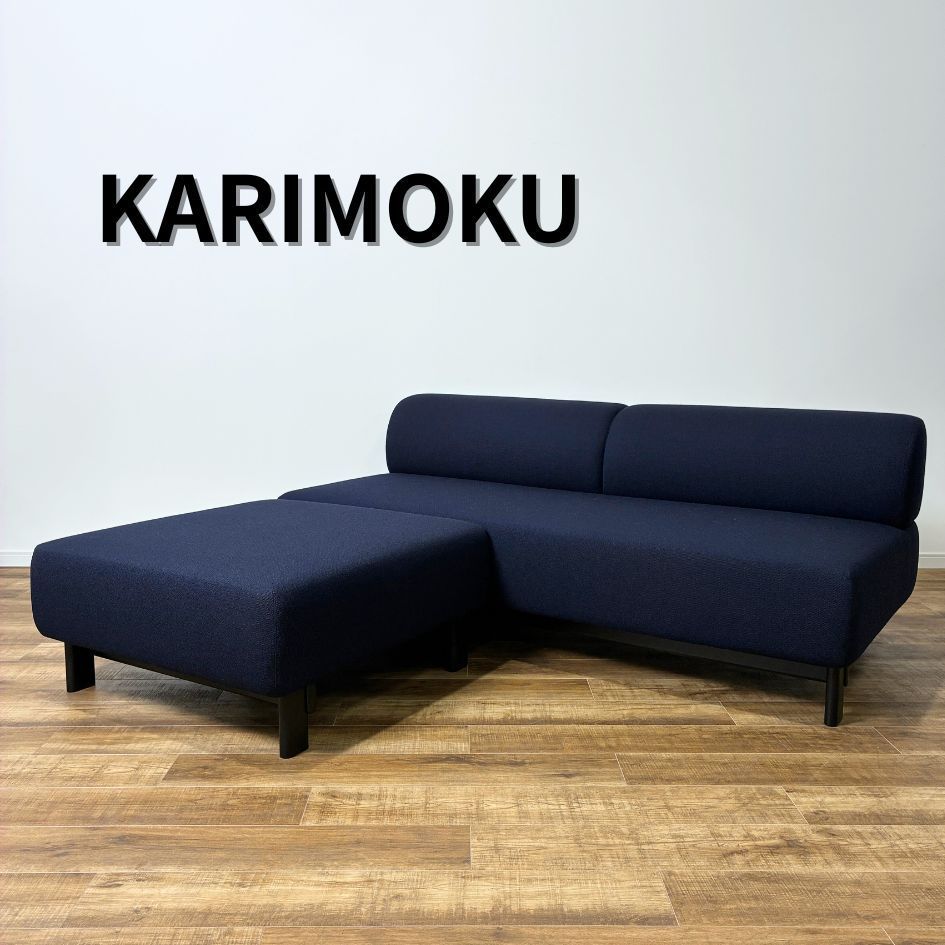 INCANTO DIVANIインカントIDC大塚家具 総革ユニット2人掛けソファ 高級