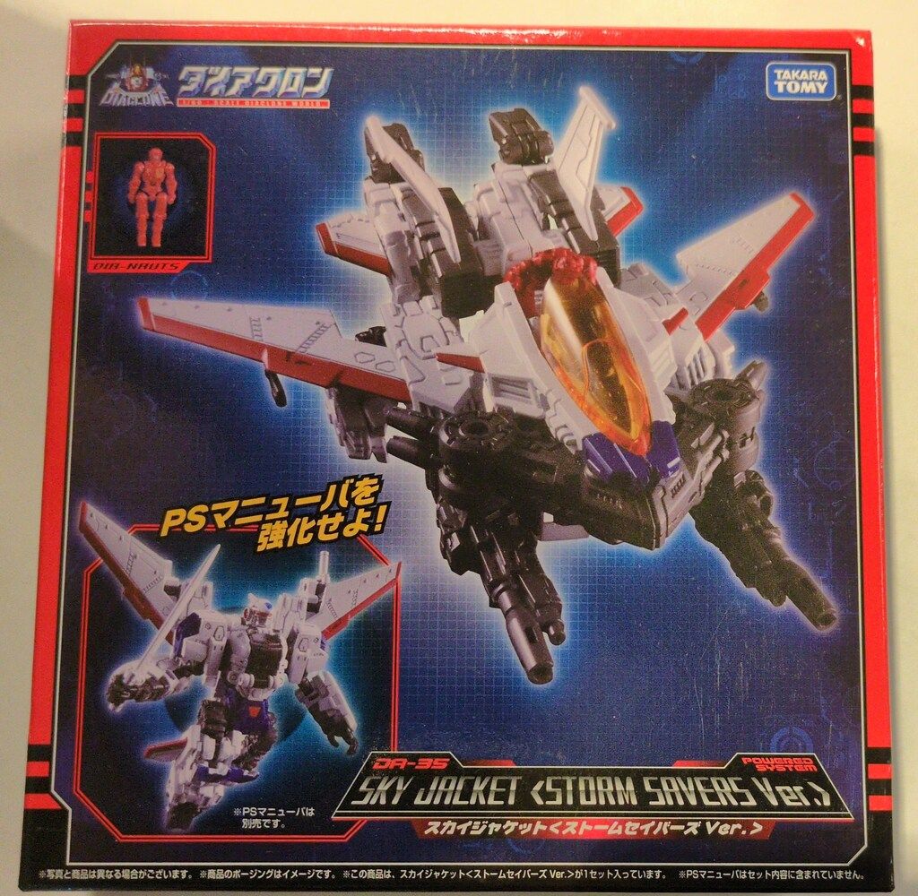 [未開封品] ダイアクロン スカイジャケット <ストームセイバーズver.> Amazon.co.jp: ダイアクロン DA-35 スカイジャケット : おもちゃ