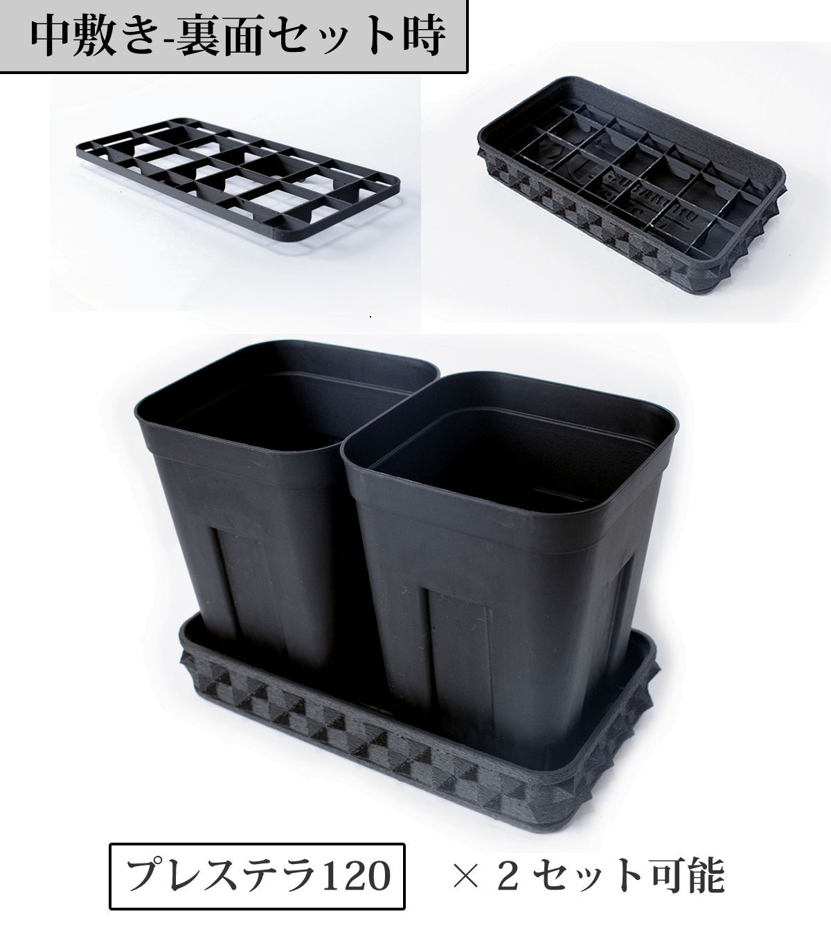 腰水 四角