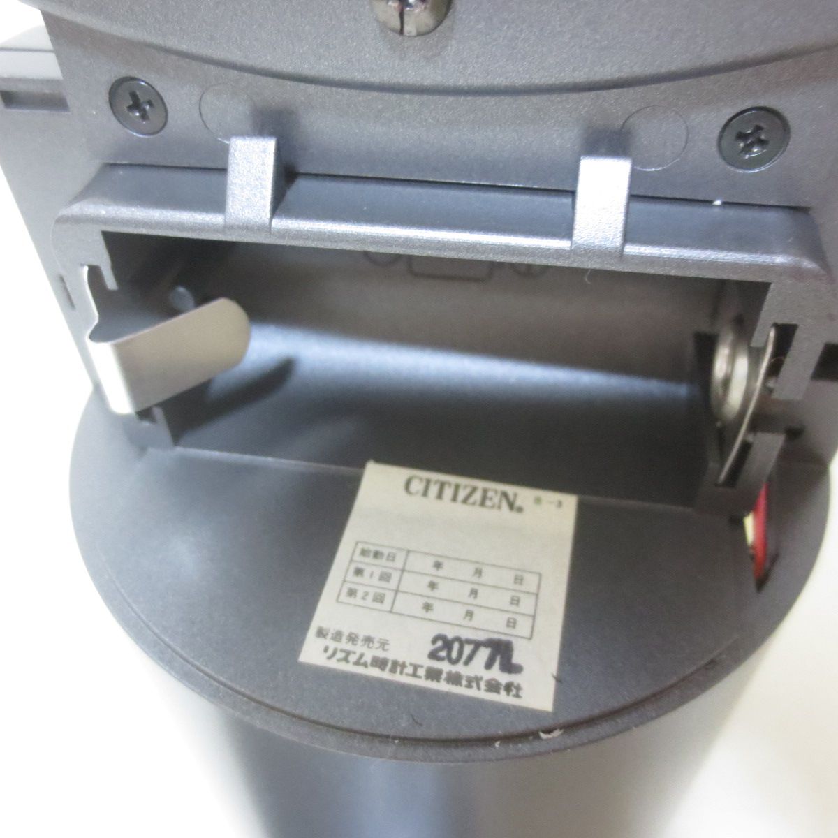 CITIZEN】 未使用 高級置き時計 クレヴィス422 4RG422-008 未使用 昭和