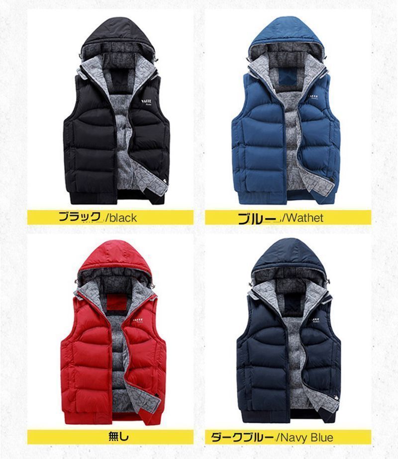 中綿ベスト ♥ メンズ フード脱着式 トップス ジップアップ ゆったり 重ね着 秋 冬 厚手 防風 防寒 暖かい ダウンベスト キルティングベスト おしゃれ 高品質 無地 ファッション 通学 esyxzd46