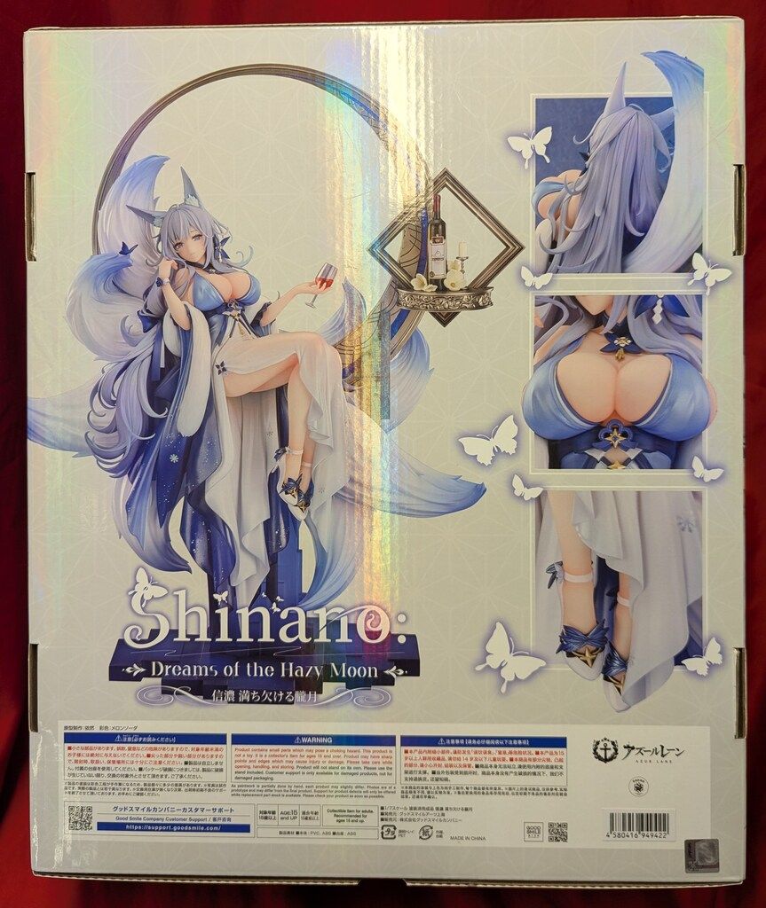 グッドスマイルアーツ上海