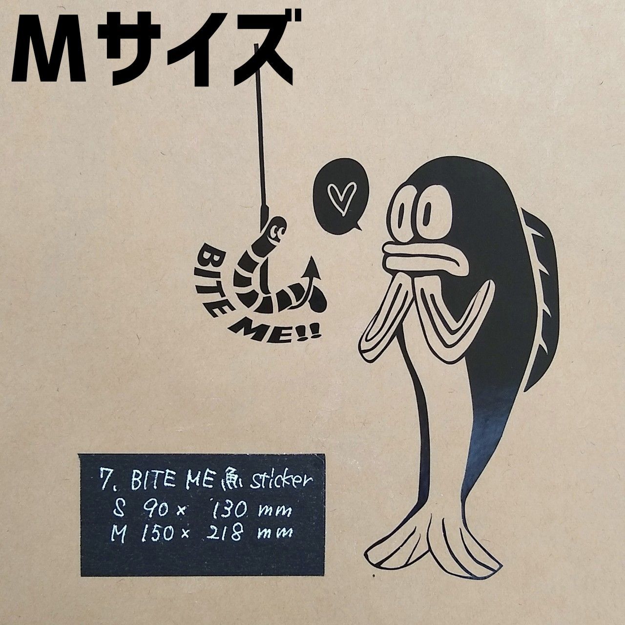 BITEME魚sticker Mサイズ★釣りステッカー - メルカリ