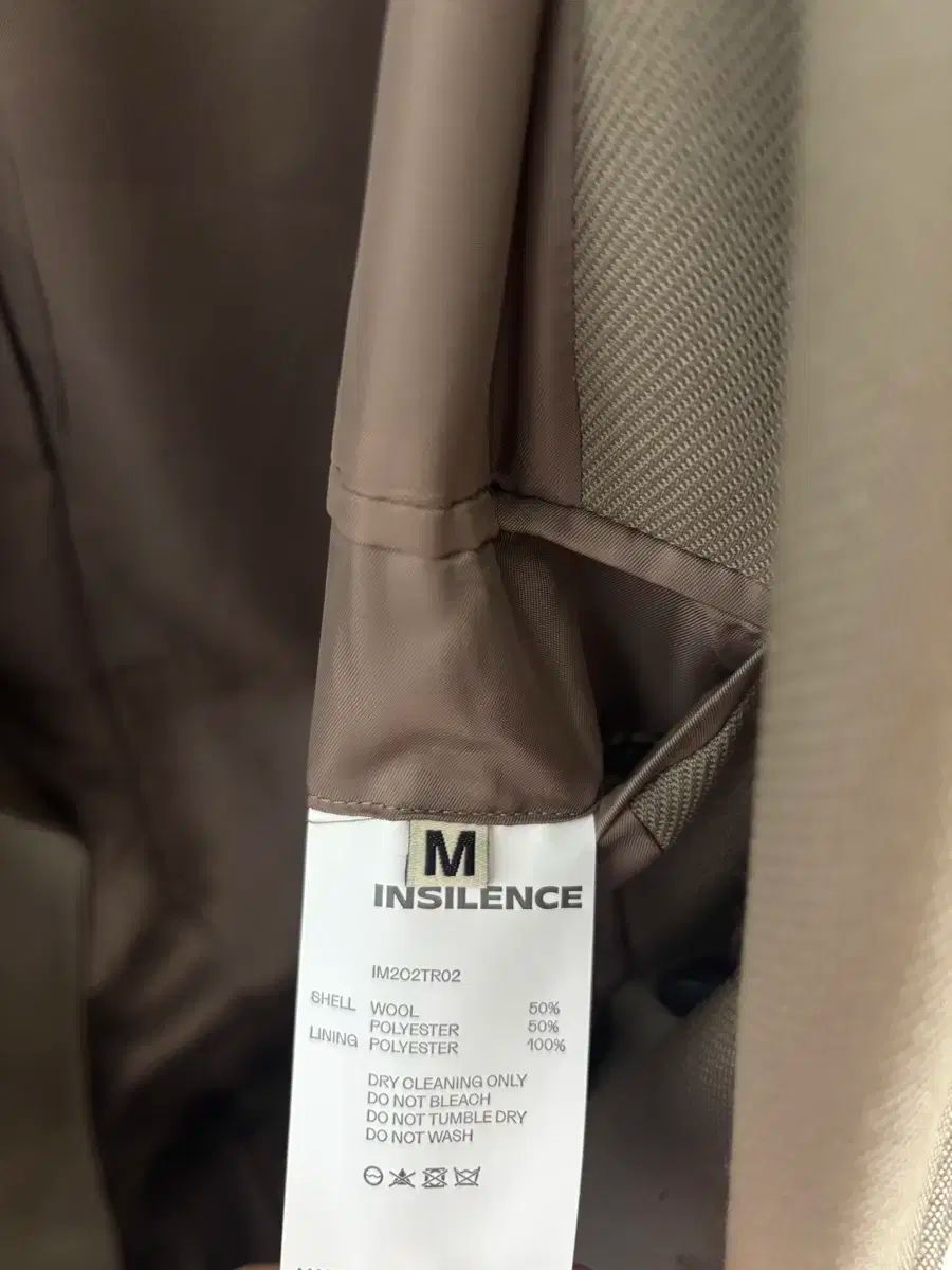 INSILENCE インサイレンス