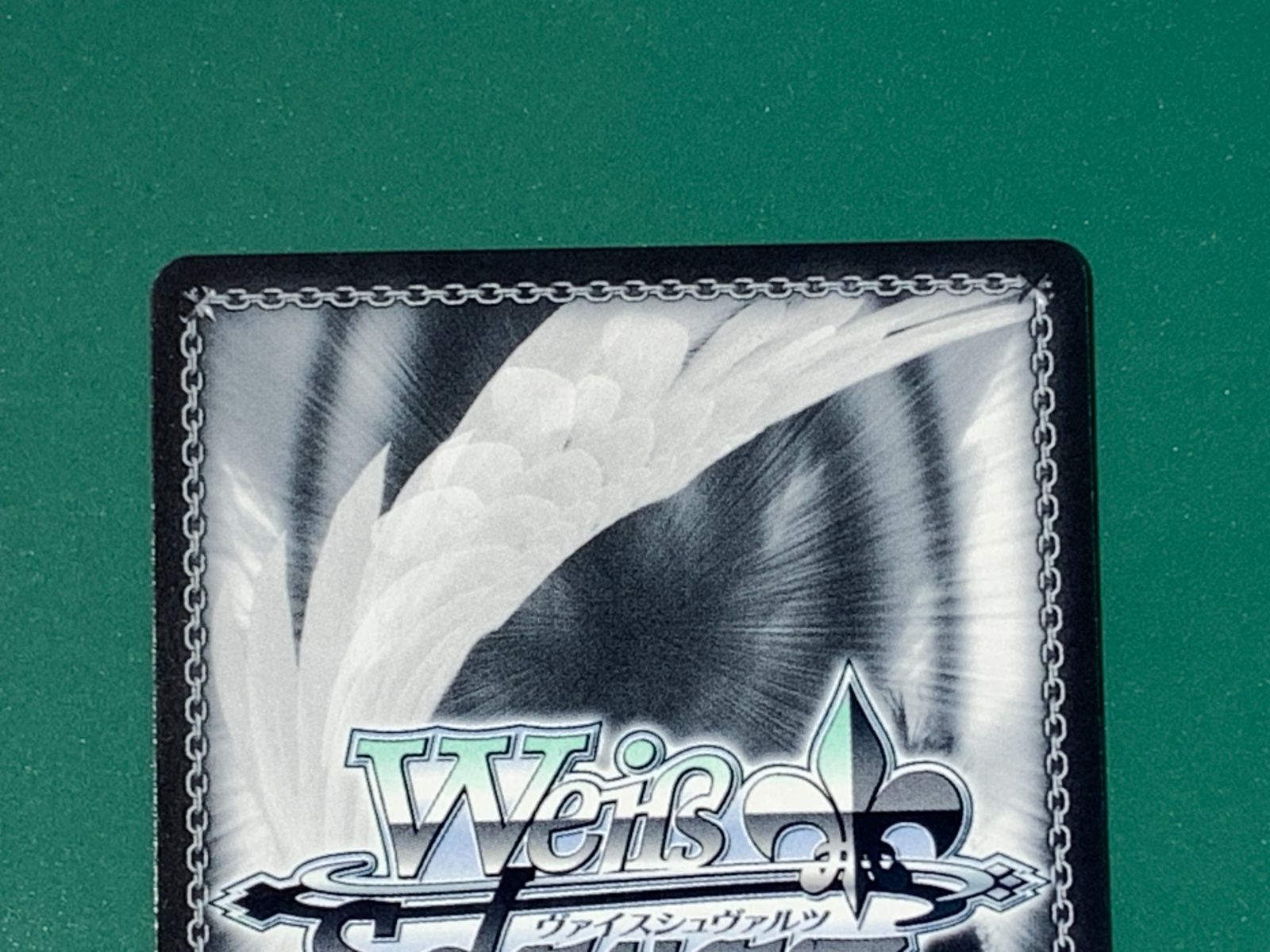 紫波54-1-0821】【中古】ヴァイスシュヴァルツ「Cheers