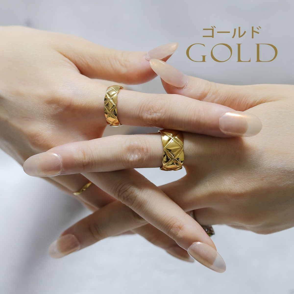 リング 指輪 金アレ対応 サージカル ステンレス 高見え キルティング 
