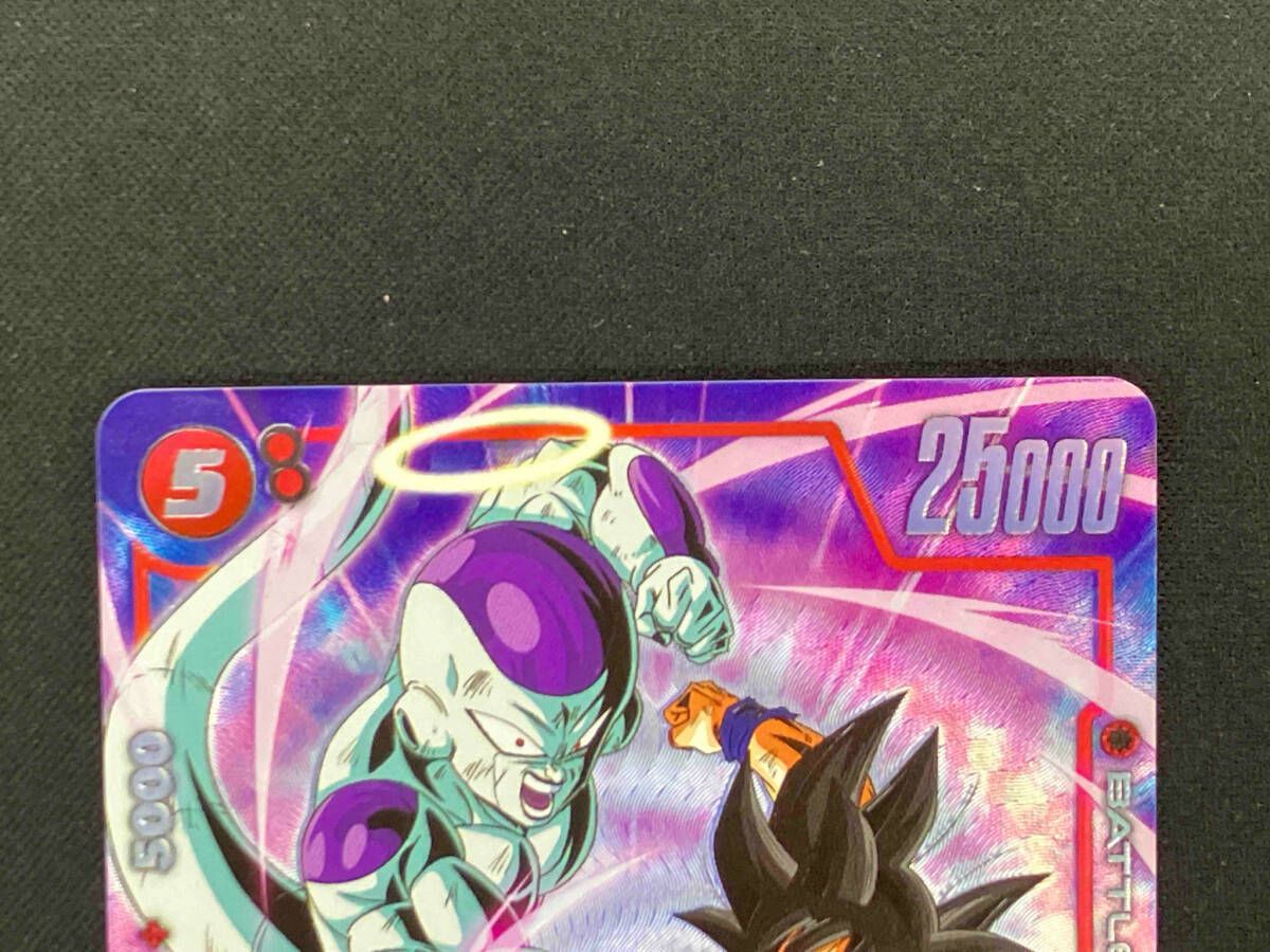 フリーザ(パラレル)(FB04-018) SR☆ ドラゴンボールスーパー