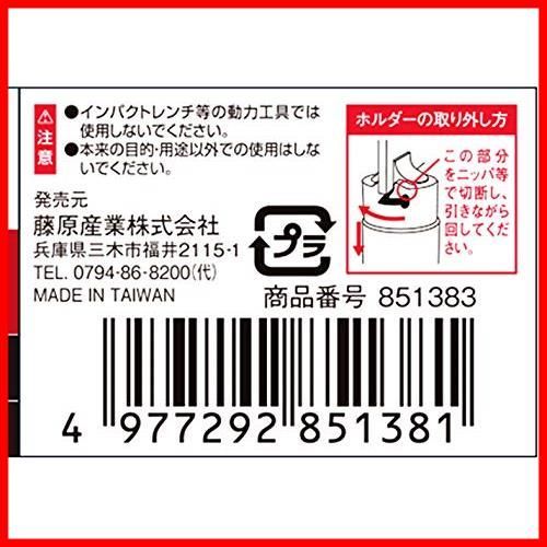 1|2インチ 12.7mm