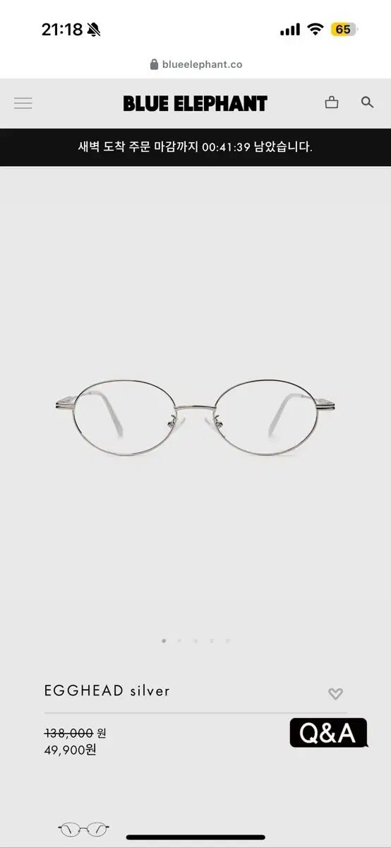 BLUE ELEPHANT(ブルーエレファント) egghead 新品 人気・おすすめ｜売れ筋商品・話題商品におすすめ 品質チェック済み 安心配送 今月のおすすめ