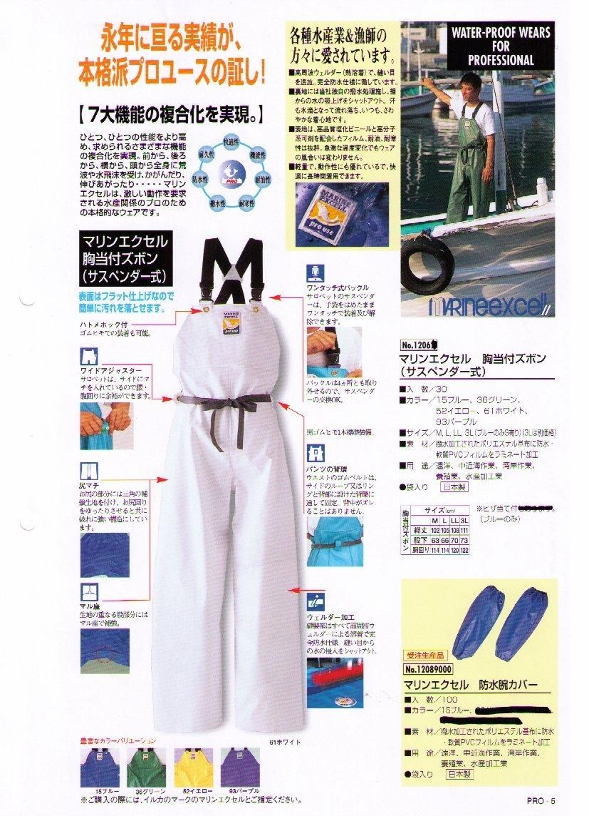 注文 生産完了フーチズオーダー限定カラー Fjord Fuzz MÅNE