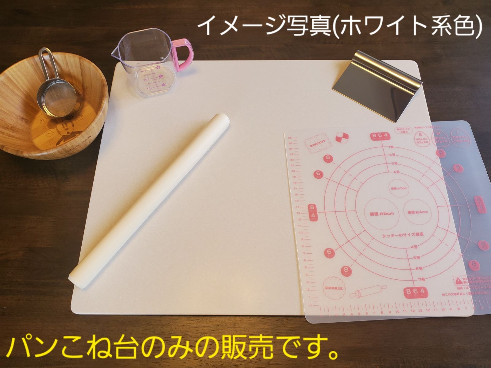 パンこね台 Mサイズ