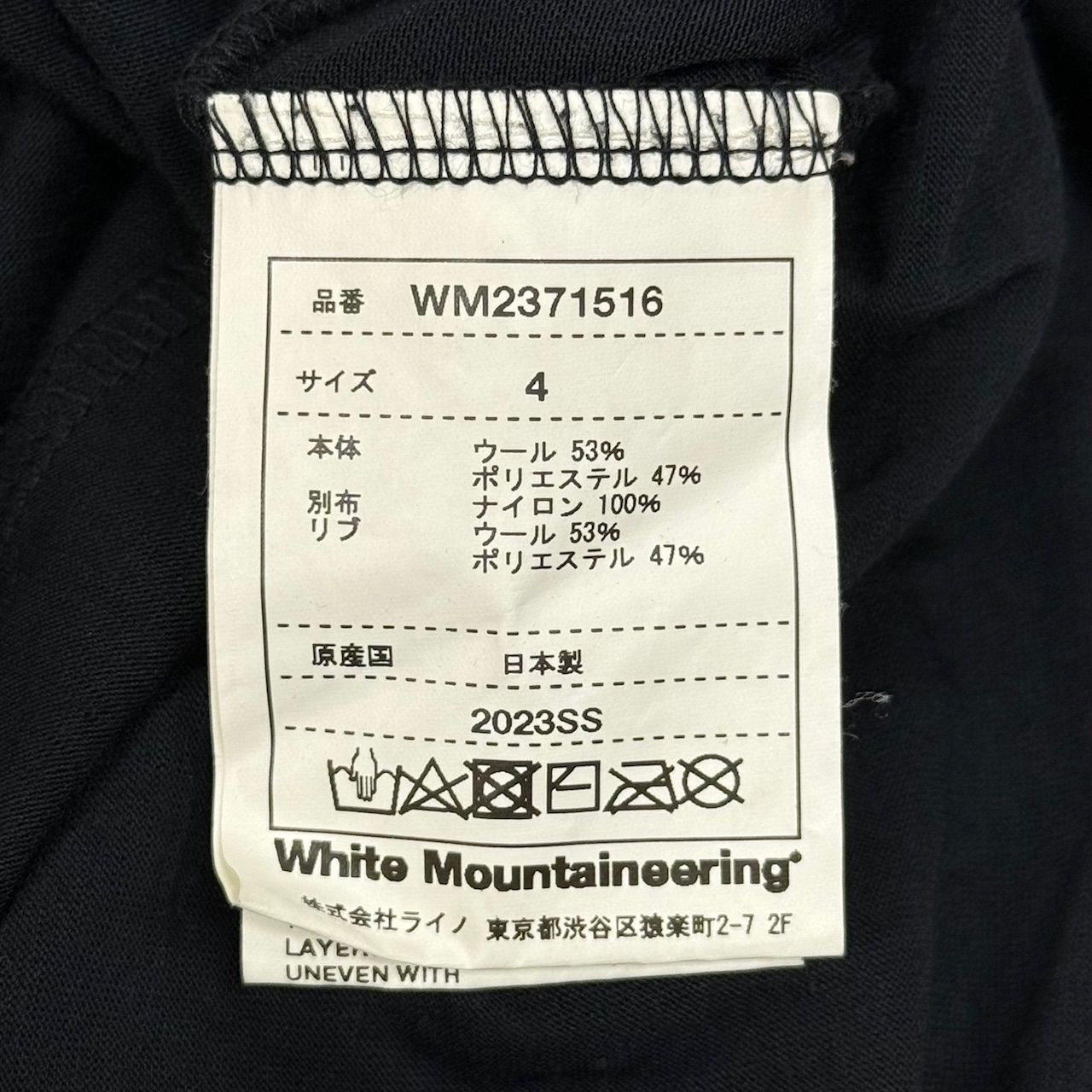 Ridingmania Tシャツ ホワイト 定価28600円 White Mountaineering 23SS OVERSIZED T-SHIRT WITH