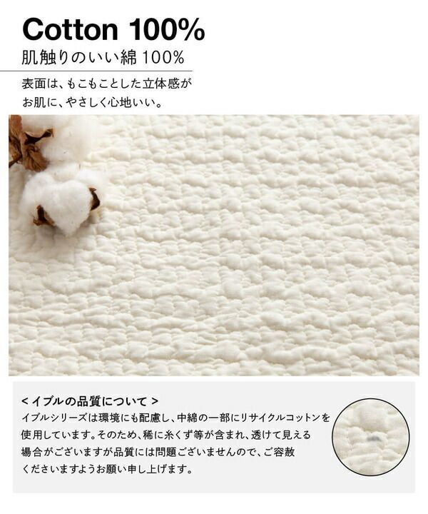 天然コーン手編みのクーファン