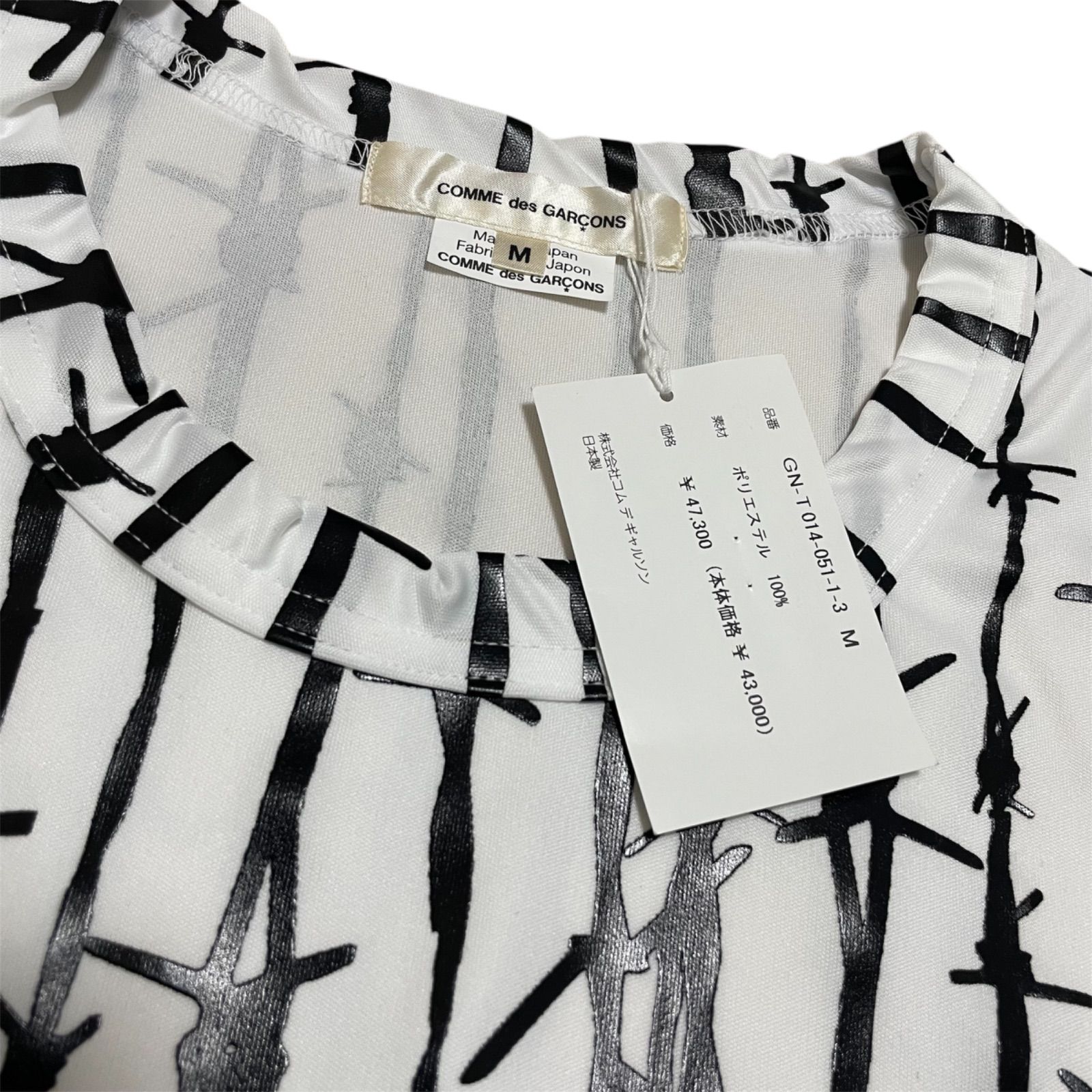 定価47,300円 COMME des GARÇONS 有刺鉄線 グラフィック Tee GN-T014  