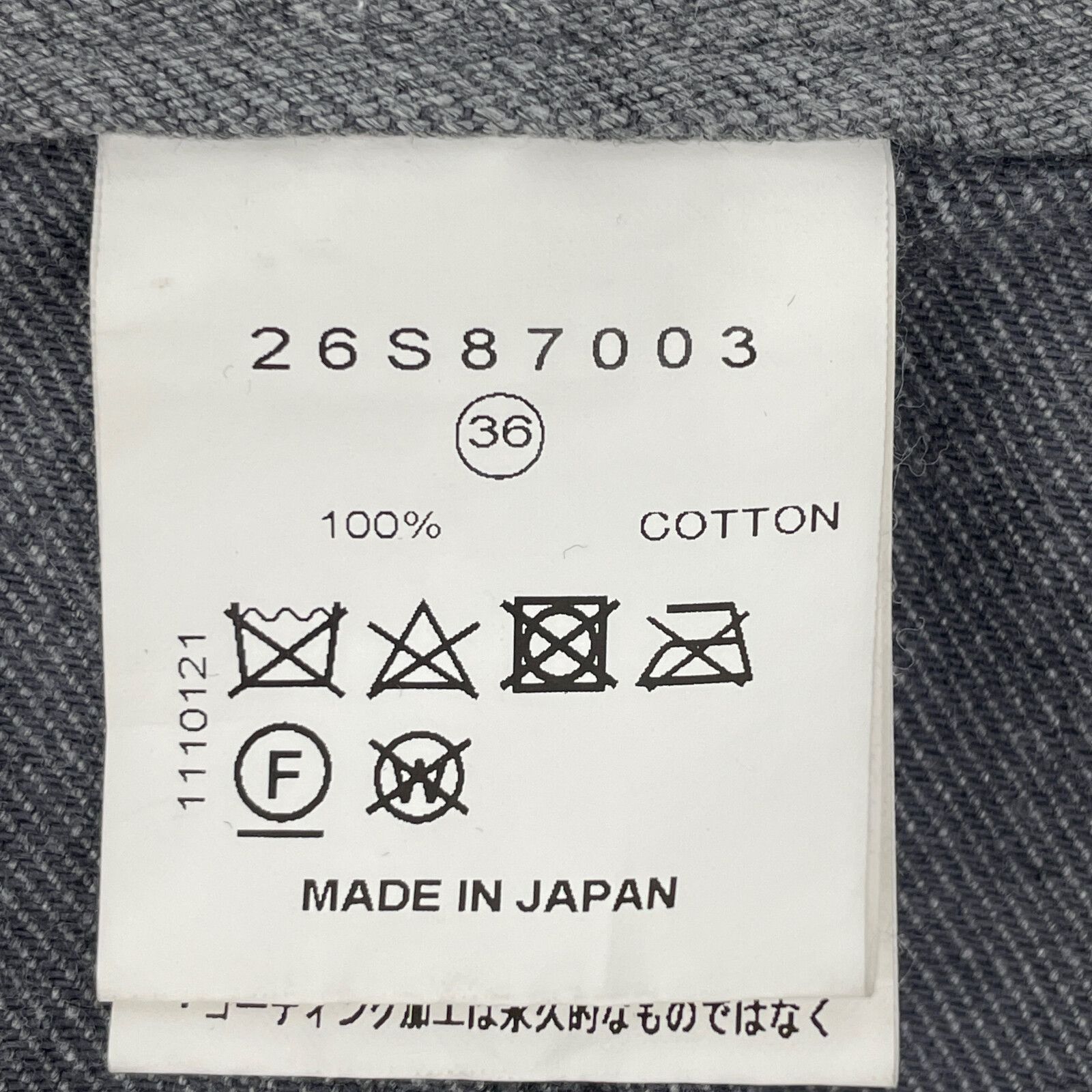 IRENE アイレネ 24年製 26S87003 ｸﾞﾚｰ Droopits Belt Denim Skirt 36  