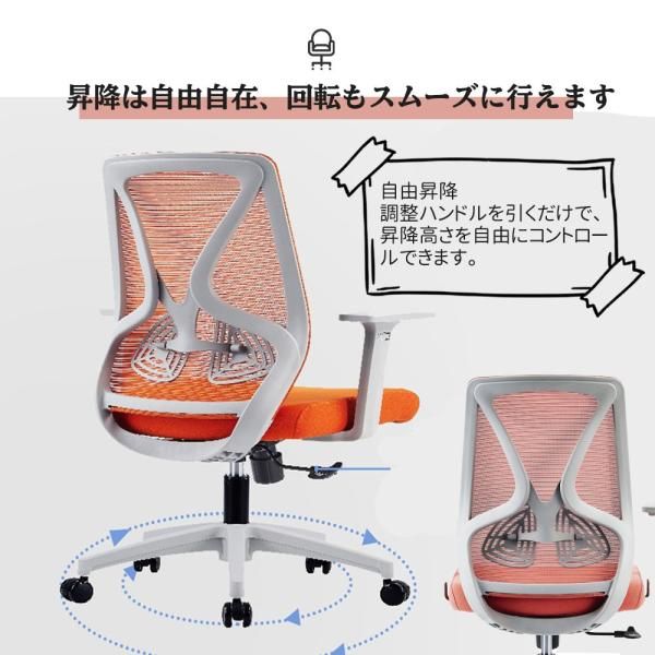 在宅ワーク 降椅子