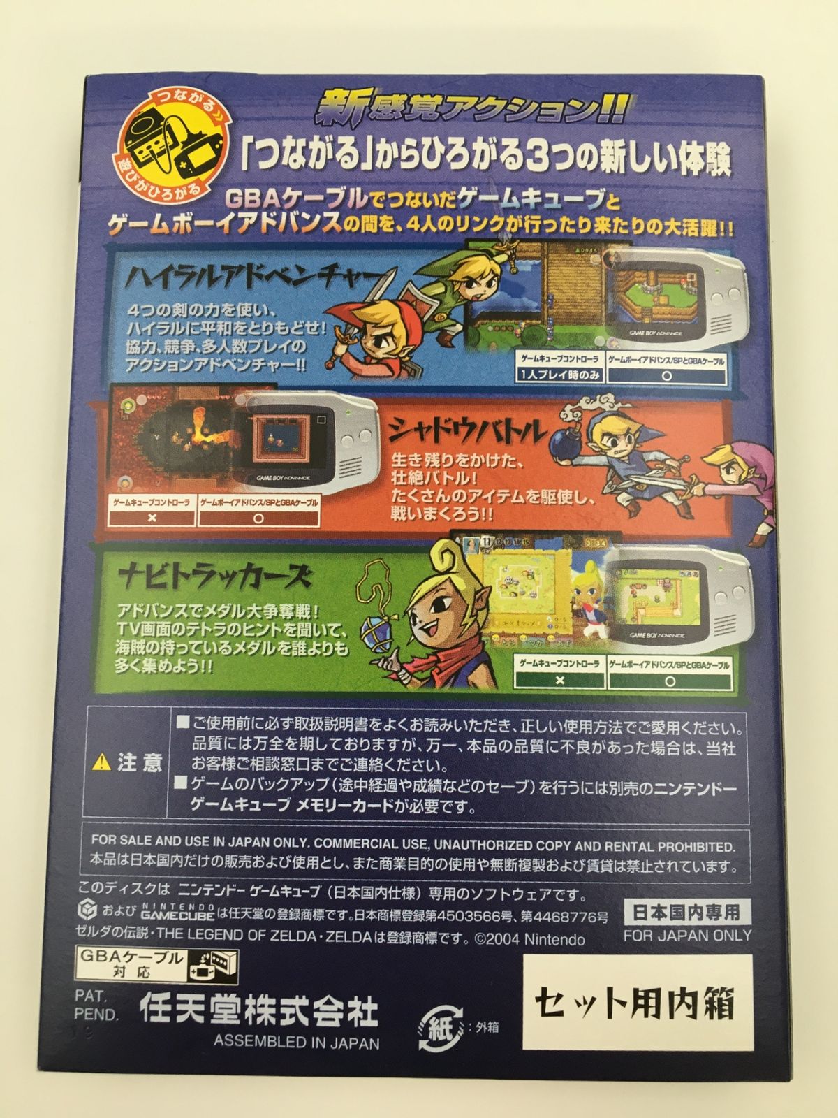 ゲームキューブ NGCソフト