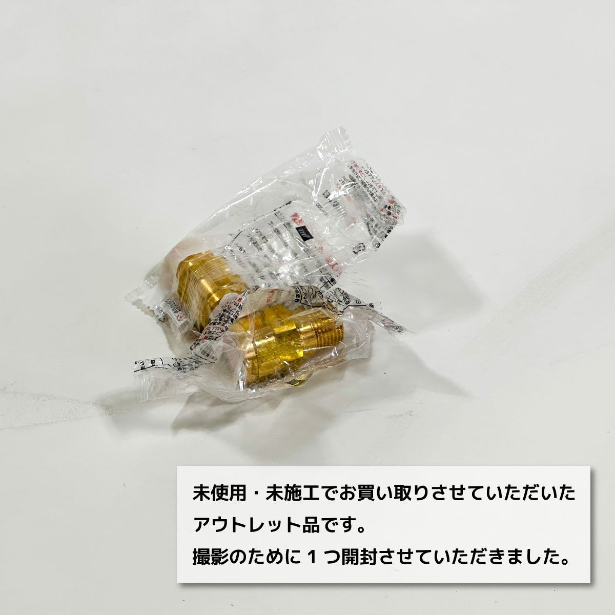 ONDA＞継手 ダブルロックジョイント WJ1型（型番：WJ1-1313-S）テーパ 