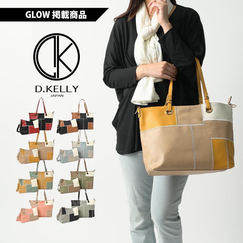 MORE AUNI] トートバッグ D.KELLY パッチワーク デザイン トート 