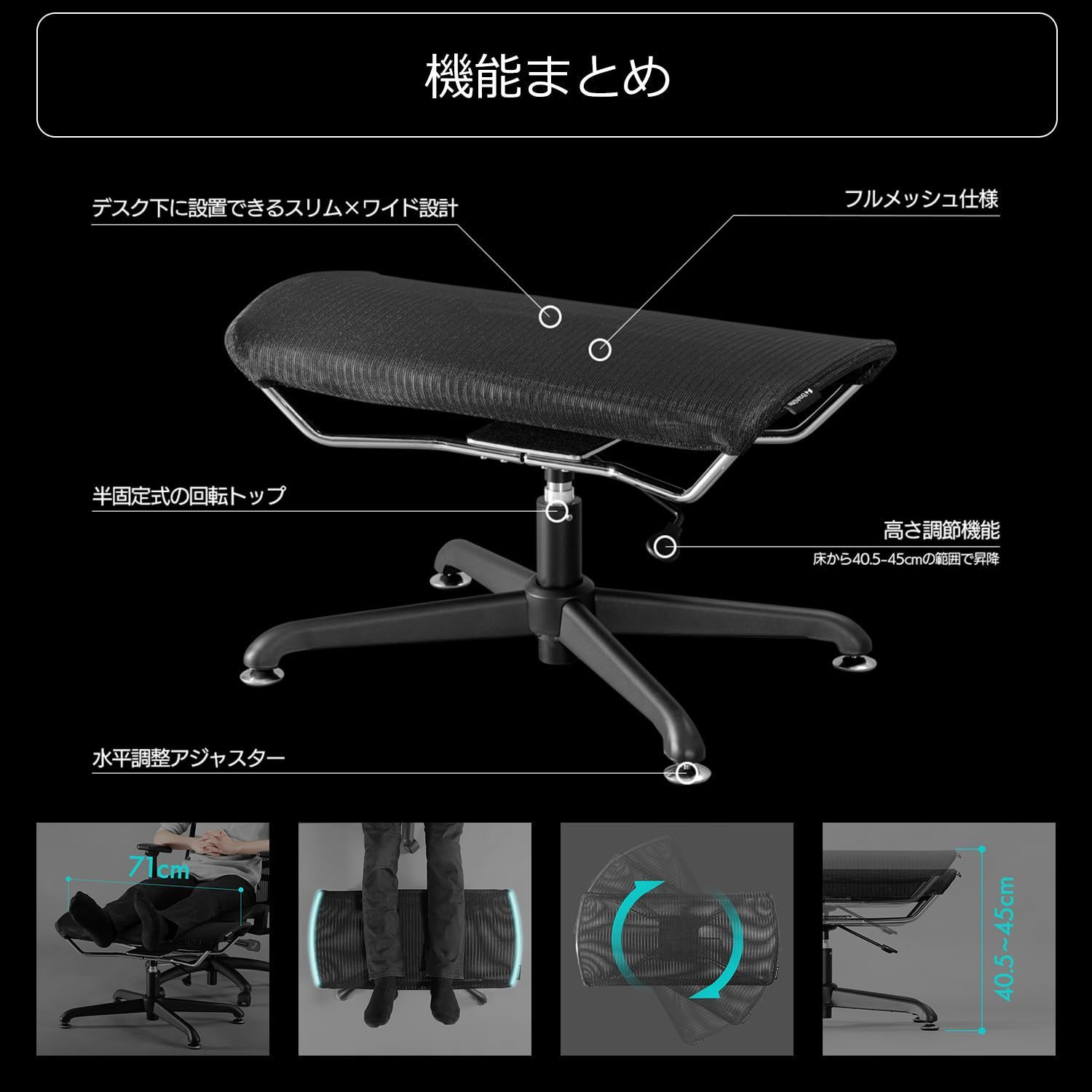 数量限定】BOT-700M-BK ゲーミングオットマンワイドM メッシュ 通気性