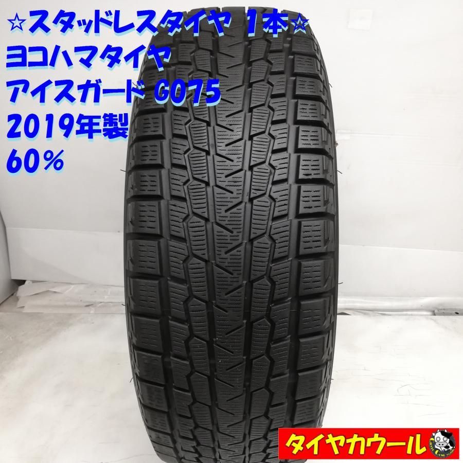 バリ山 YOKOHAMA IG60 215/60R16 スタッドレス タイヤ - 車のパーツ