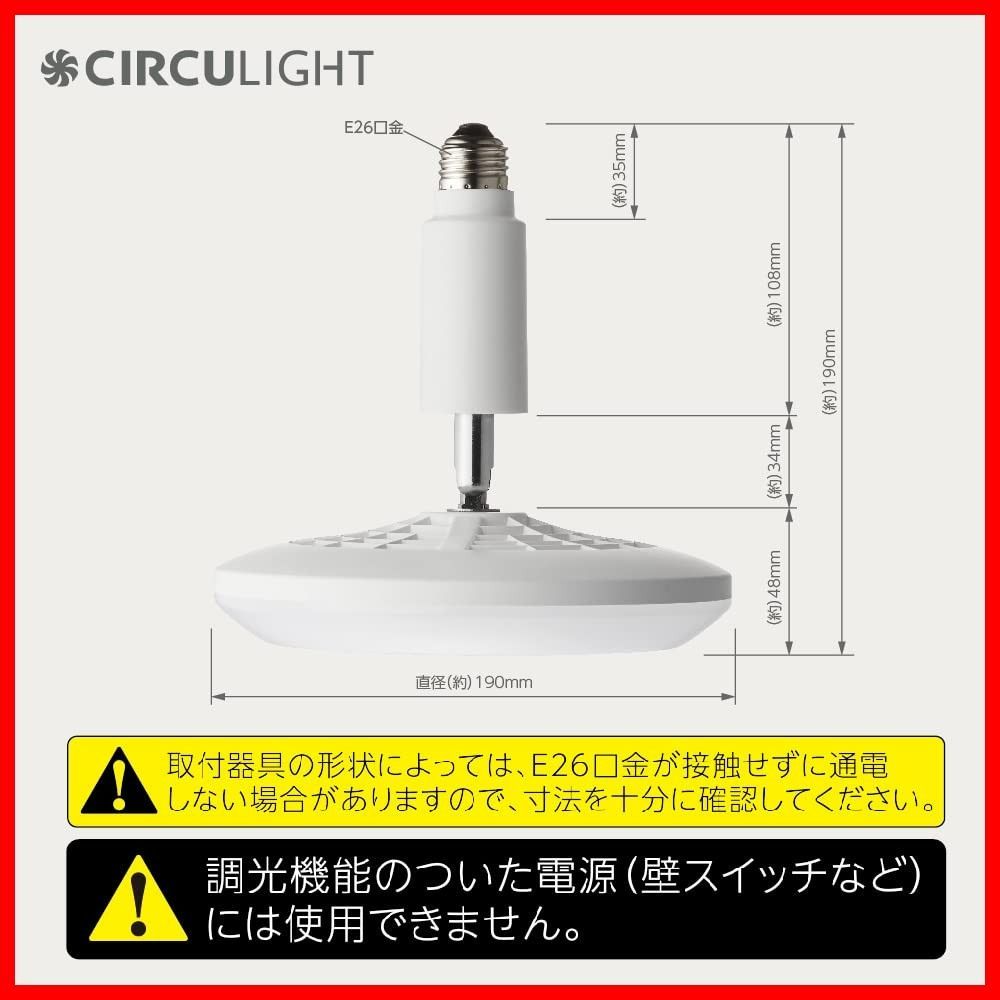 昼白色