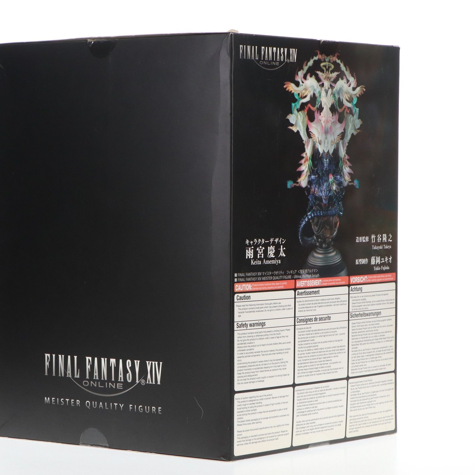 ANYCCS - 聖天使アルテマ FINAL FANTASY XIV(ファイナルファンタジー14) マイスタークオリティ フィギュア 完成品 ファンフェスティバル 2019&amp;e-STORE限定 スクウェア・エニックス FINAL FANTASY XIV マイスタークオリティ フィギュア 〈聖天使