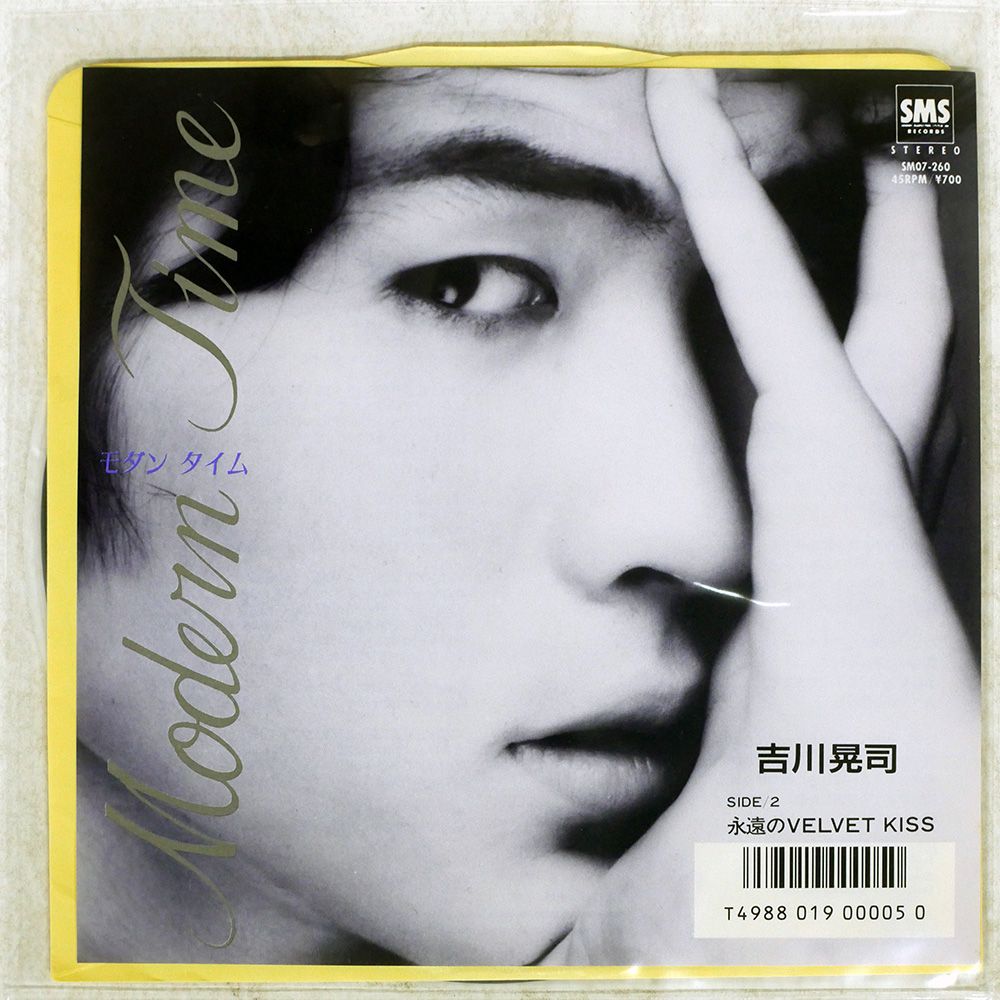 国内盤 吉川晃司/モダンタイム/SMS SM07260 7 □ - メルカリ