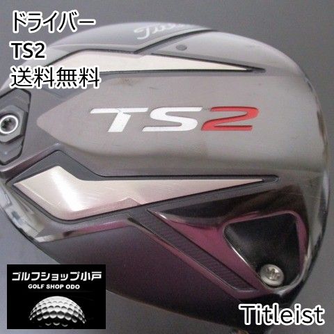 ドライバー タイトリスト TS2|Titleist Speeder 519 EVOLUTION|SR|10.5 3299