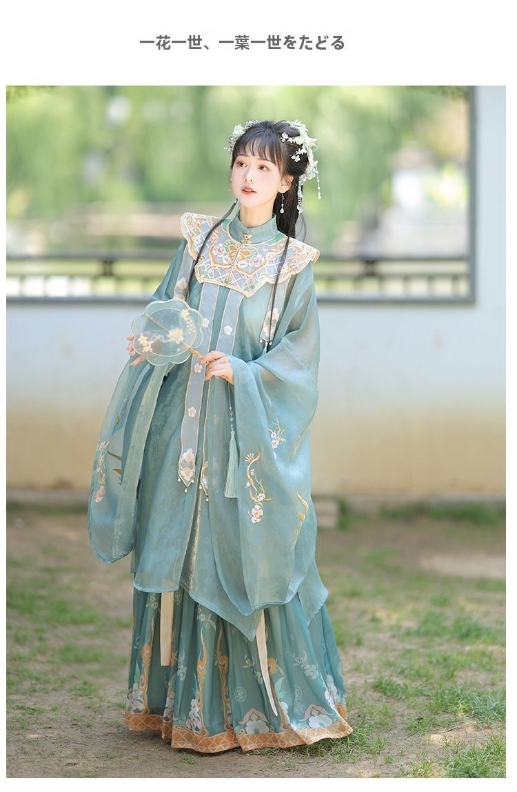 中華風
