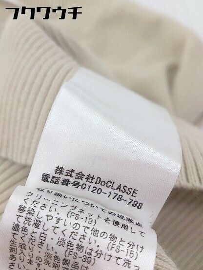 ベージュ レディース