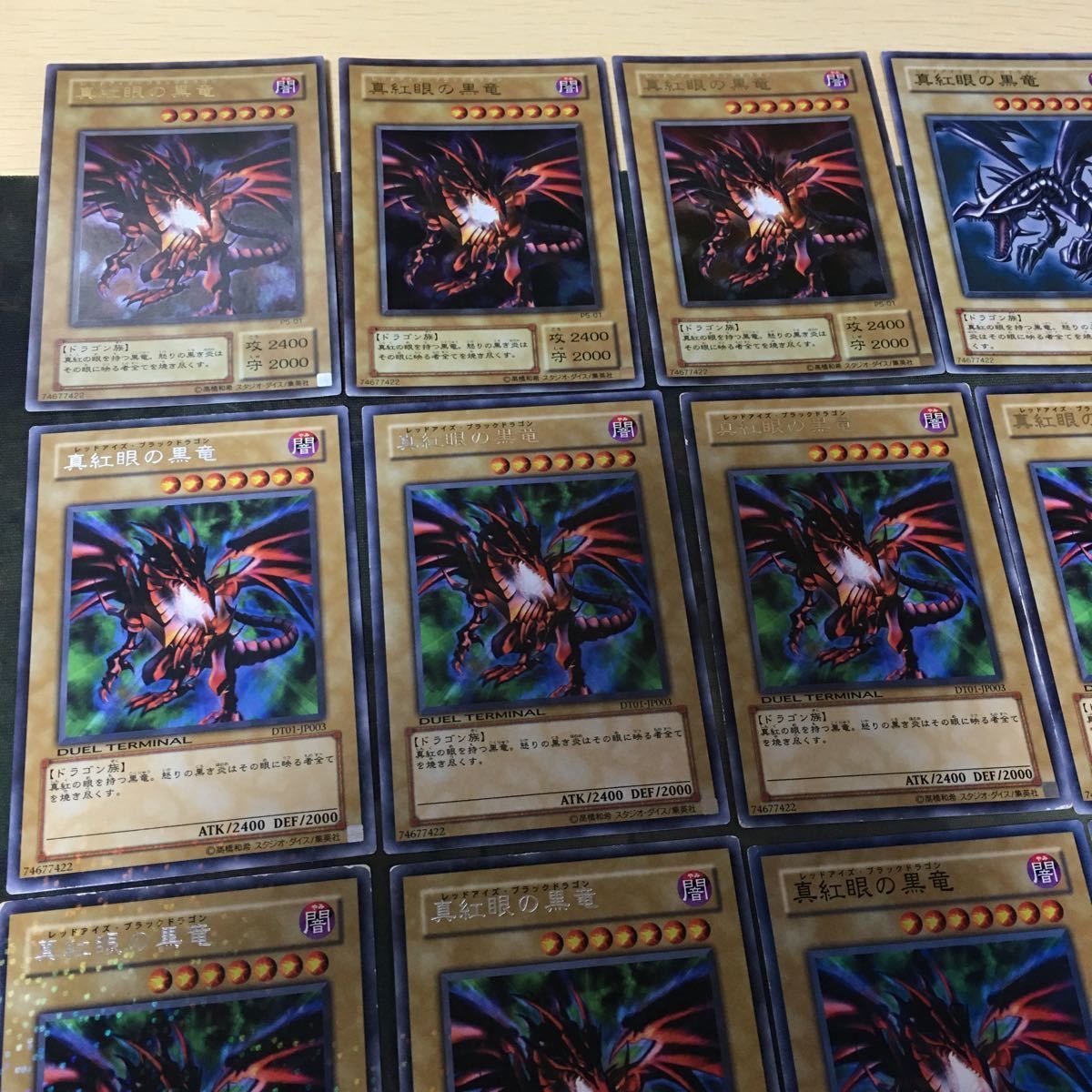 レッドアイズ・ブラックドラゴン　韓国版遊戯王希少品 レッドアイズ・ブラックドラゴン韓国版遊戯王希少品