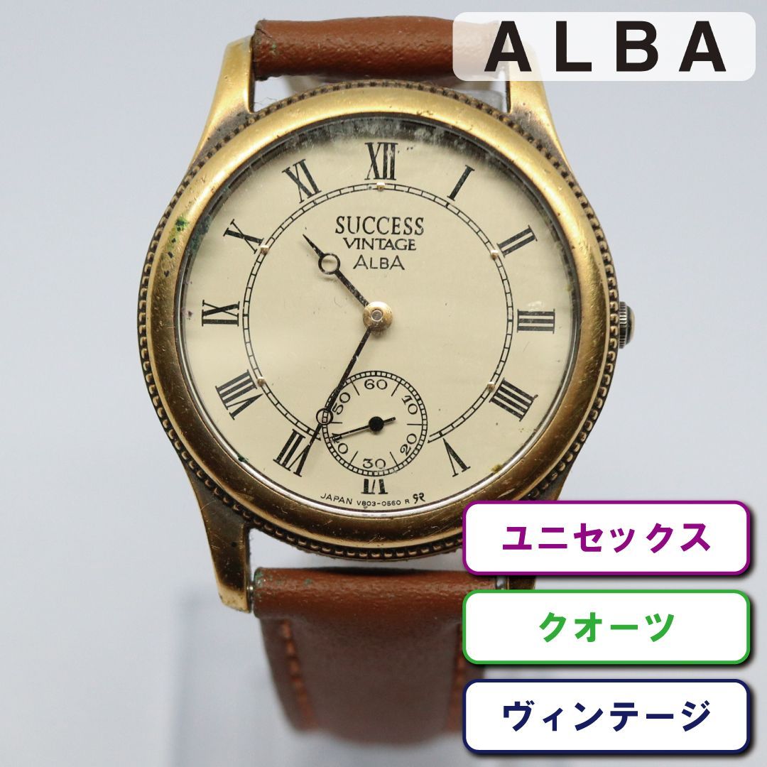 稼働品】SEIKO ALBA セイコー アルバ SUCCESS VINTAGE サクセス