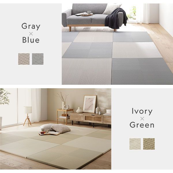 〔4枚セット〕 い草風 置き畳 約幅82×奥行82×高さ2.5cm アイボリー 市松模様 軽量 滑り止めシート付 傷防止 水拭きできる 代引不可 MARWIL-DEMENAGEMENTS_CH