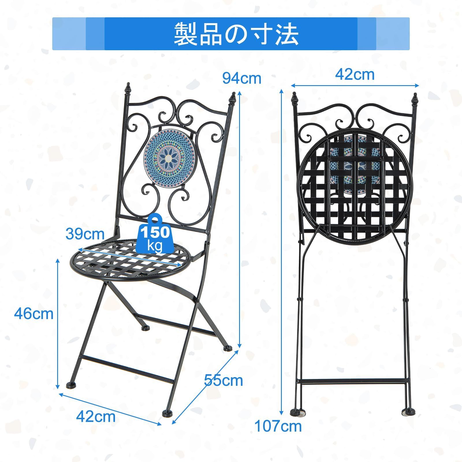 防水