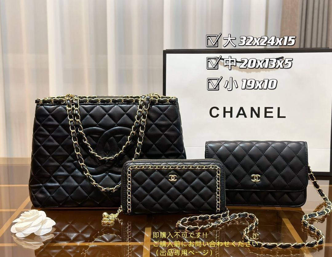 CHANEL シャネル ショルダーバッグ ハンドバッグ 財布 3点セットバッグ