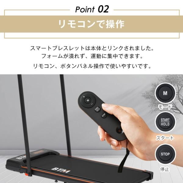 100％本物保証。 電動ランニングマシン 2way低床設計 MAX10km|h 静音 薄型 ルームランナー シンプル オシャレ ダイエット 有酸素運動 家庭用 エクササイズ 衝撃吸収 運動 爆買 明朗な