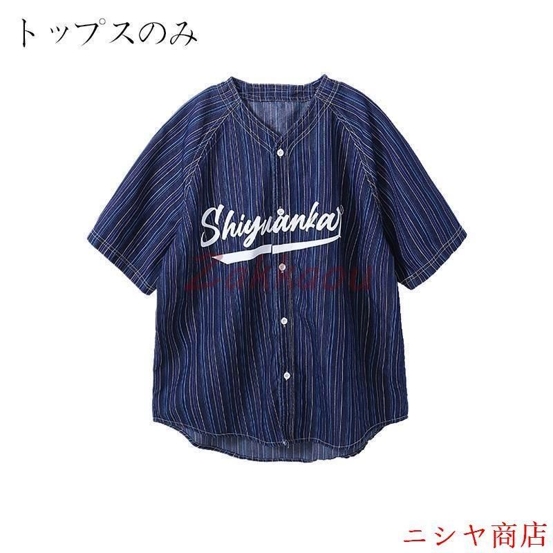 ダンス衣装