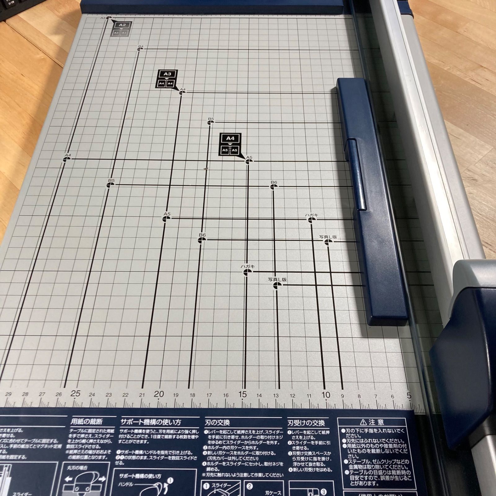 裁断機 DN-TR601